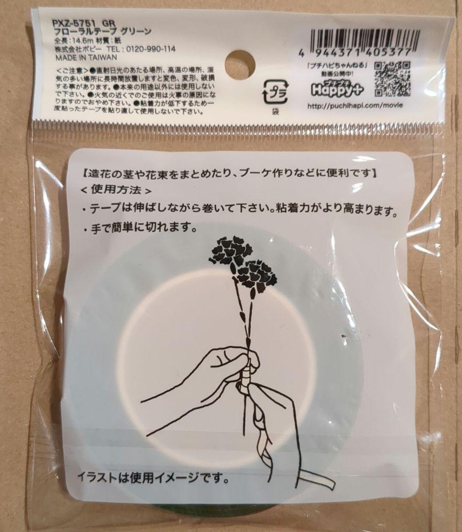 水引アクセサリー 国産水引・ワイヤー・ツールセット(やっとこ、ちり棒、ニッパー等