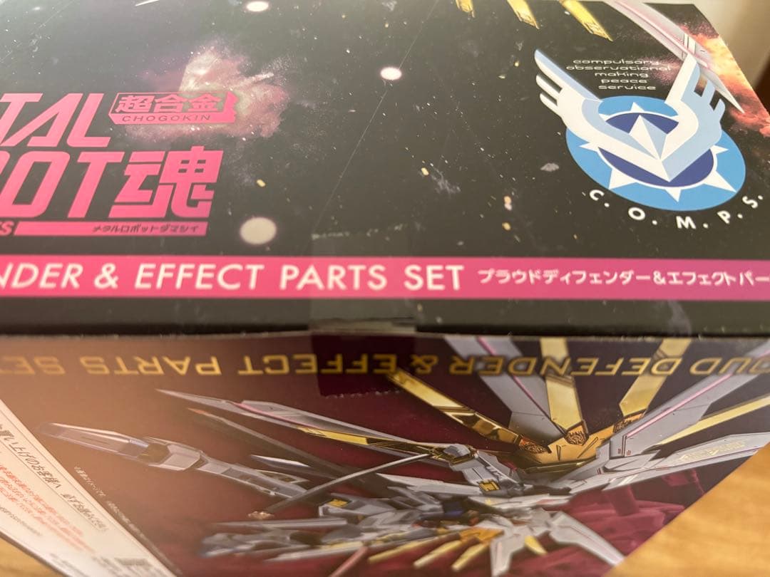 新品未使用L ROBOT魂プラウドディフェンダー エフェクトパーツセット