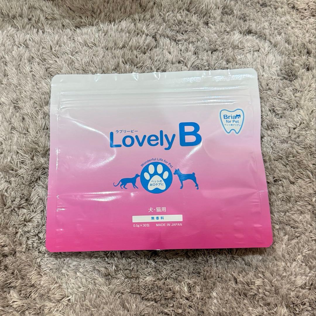 新品未開封】LovelyB ラブリービー 犬猫用 0.5g × 30包 - メルカリ
