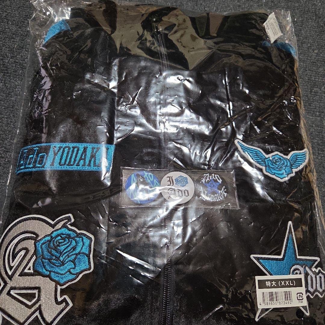 Ado よだか トラックジャケット　 特大（XXLサイズ）　缶バッジ付き Ado よだか トラックジャケット 特大 Ado よだか トラックジャケット