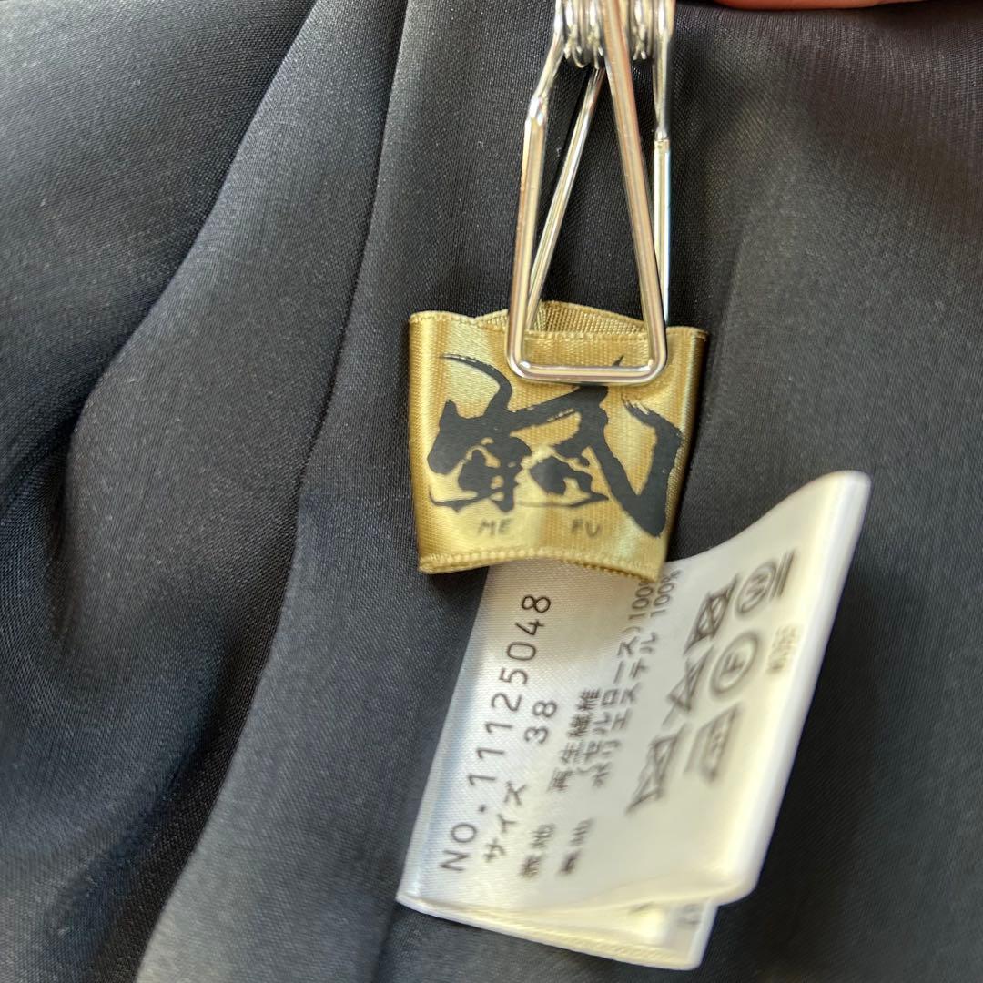 美品✨芽風 センソユニコ サルエルパンツ バルーン クロップド 春夏 黒グレー