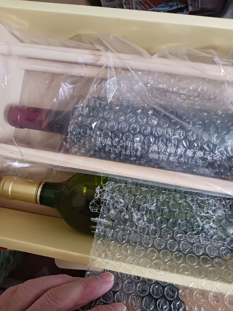 海上自衛隊 記念ボトル