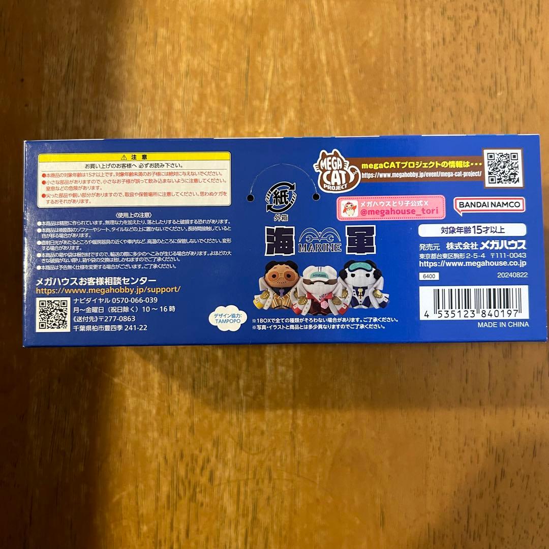 ワンピース ニャンピースニャーン　ルフィVS 海軍　1BOX 新品未開封