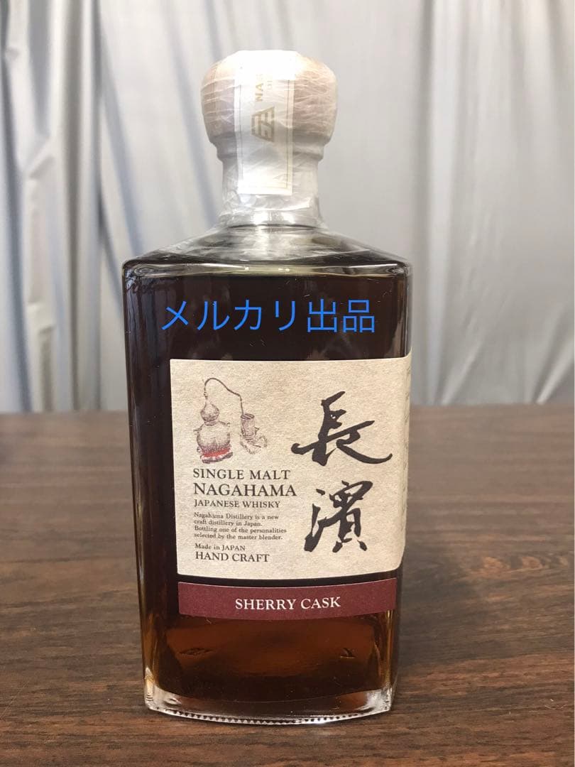 希少長濱シングルモルトバッチ0001オロロソシェリーカスク1本