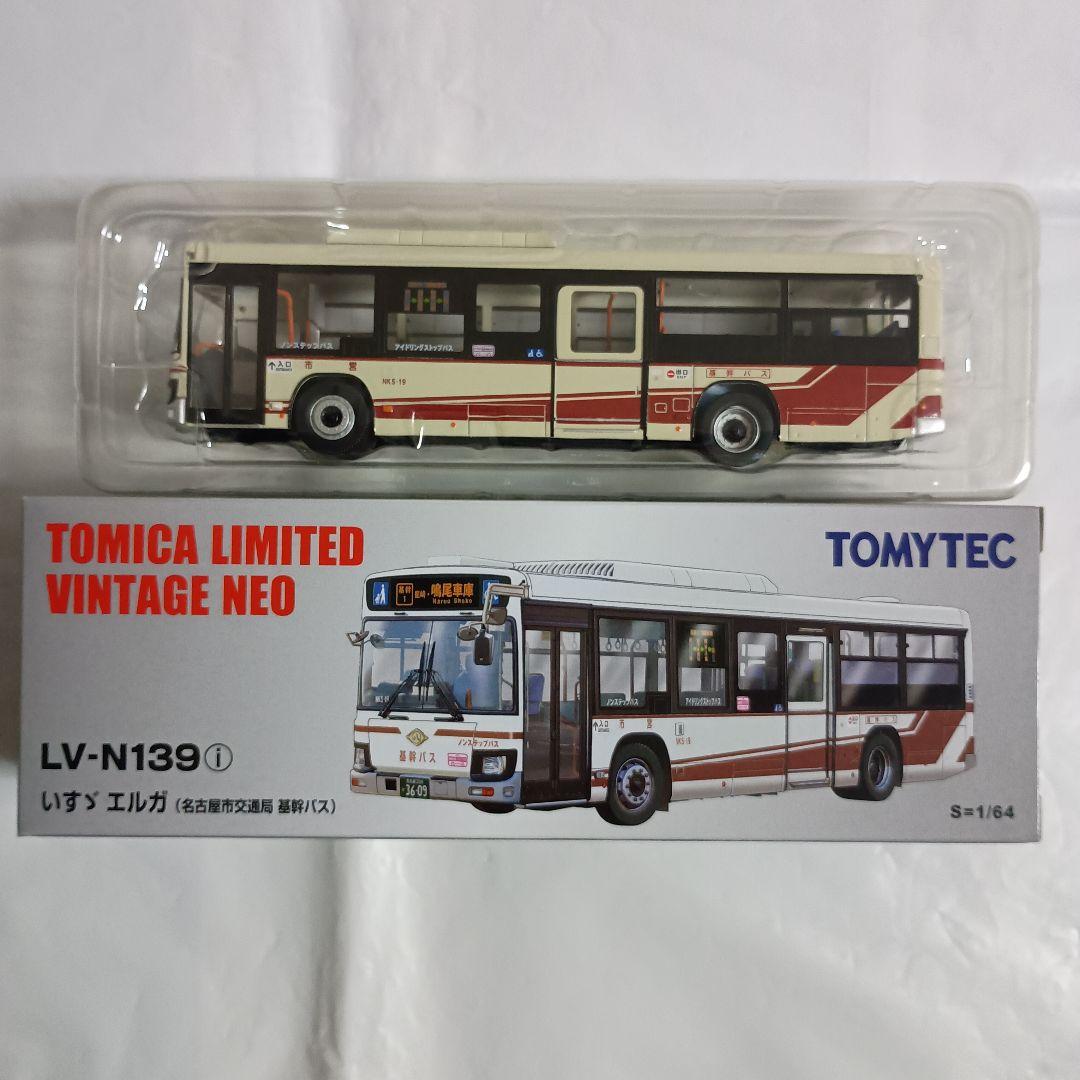 トミカリミテッドビンテージネオ いすゞエルガ(名古屋市交通局 基幹バス) LV-N139i いすゞエルガ 名古屋市交通局 （基幹バス） | 製品をさがす