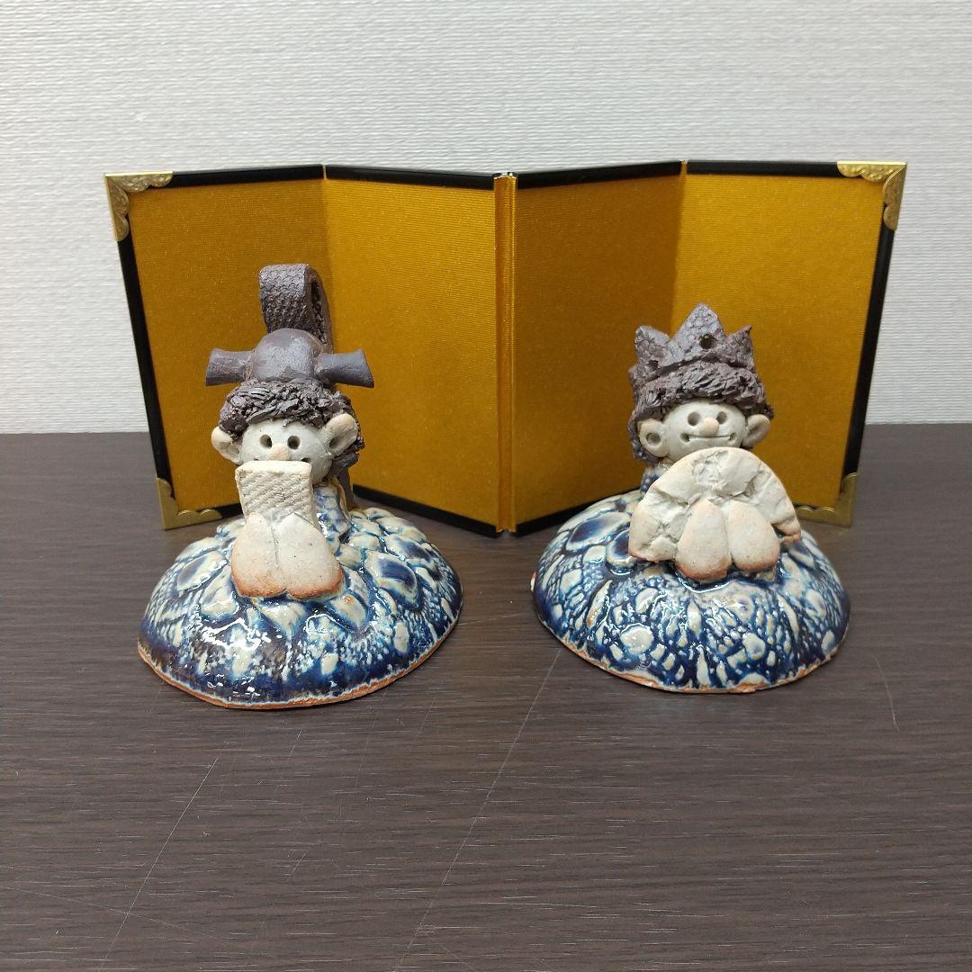 青芳人形 1点 陶器人形 森元青芳 砥部焼 オブジェ 置物 インテリア