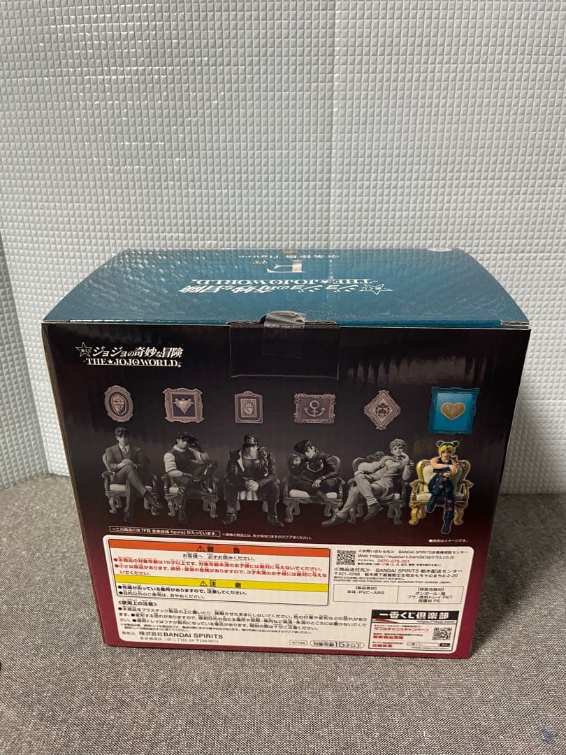 一番くじ ジョジョの奇妙な冒険 -THE★JOJO WORLD-AFGラストワン