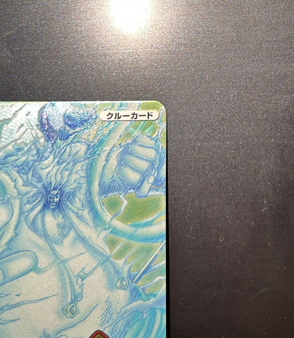 ワンピース ワンピーベリーマッチ GR グランドレア エネル