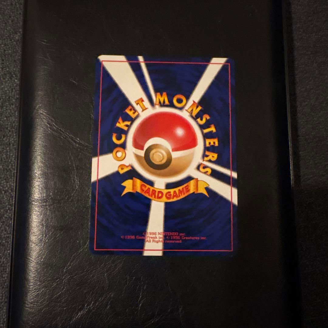 ひかるミュウツー ★★★ 拡張パック第4弾 闇、そして光へ…