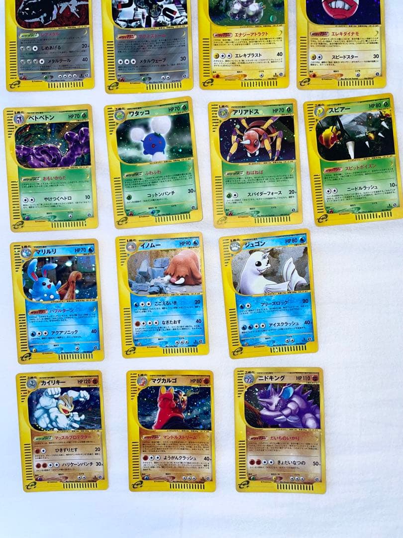 【美品ポケモンeカード】全キラ18枚セット　渦巻ホロ有含む