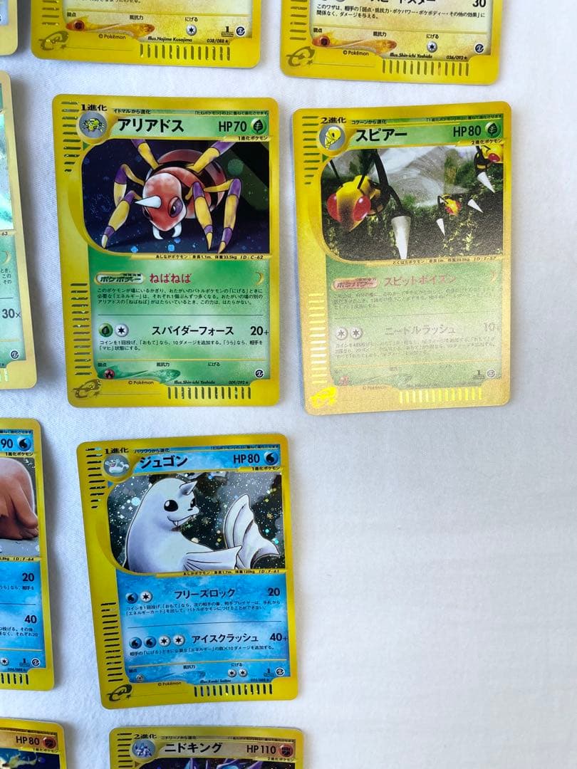 【美品ポケモンeカード】全キラ18枚セット　渦巻ホロ有含む