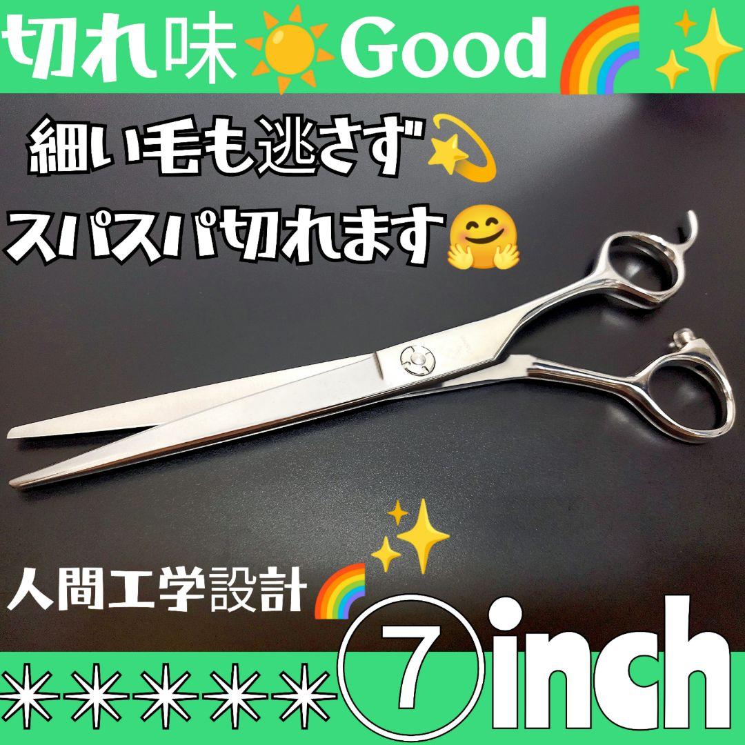 スパスパ快適に切れる理美容師サロン用シザーカットバサミ☀トリマー