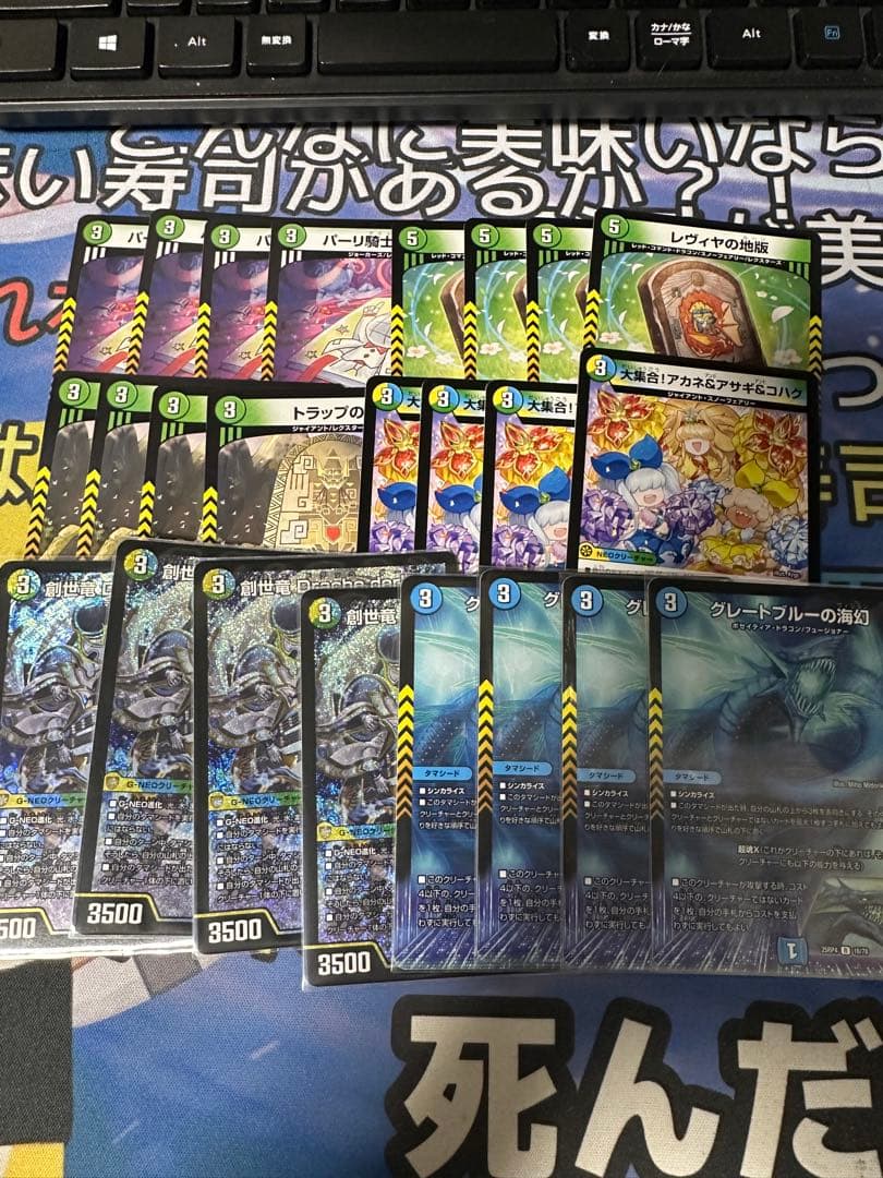 4c創世竜 デッキパーツ レヴィアのルーン - メルカリ