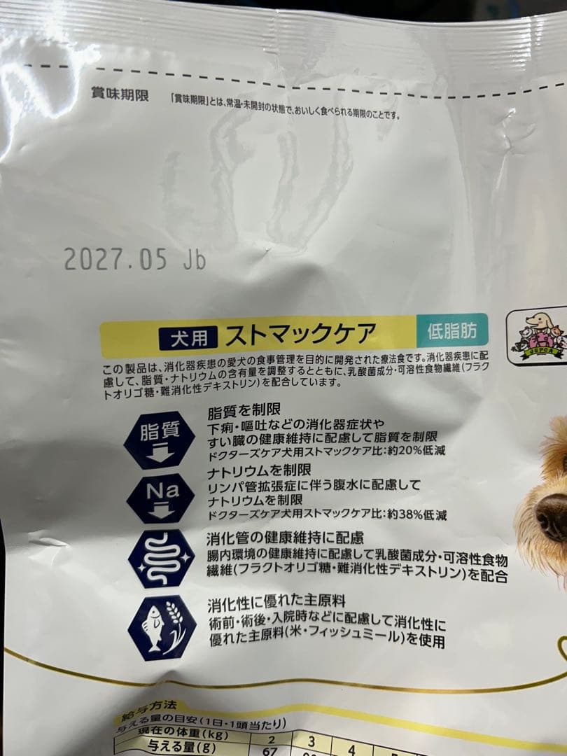 ドクターズケア 犬用 ストマックケア 低脂肪 3kg 1袋 - メルカリ