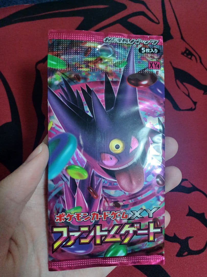 ファントムゲート xy4 未開封パック アンリミ - メルカリ