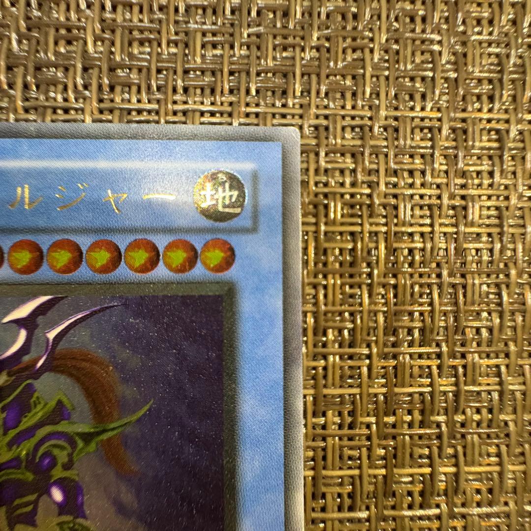 遊戯王　カオスソルジャー レリーフ