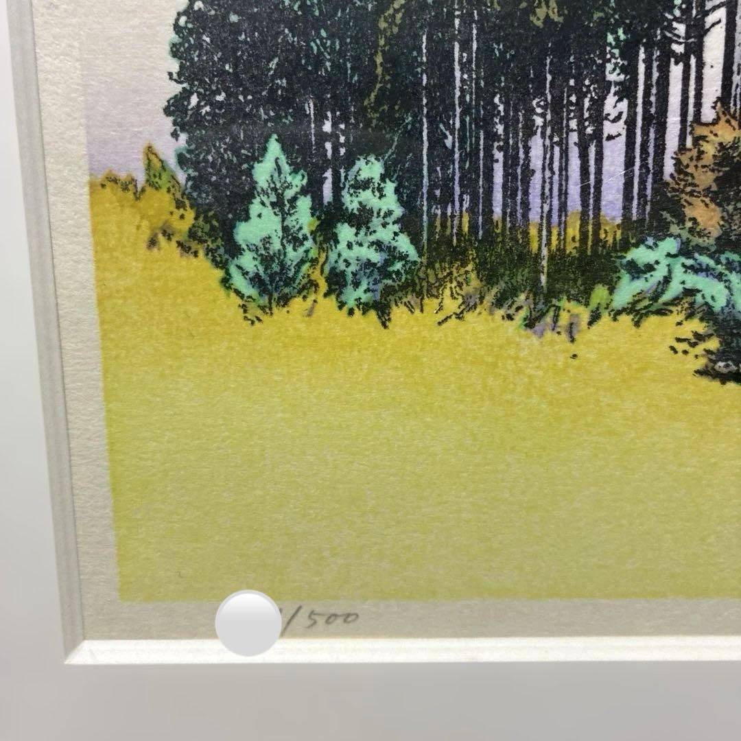 吉田穂高 木群れ 木版画