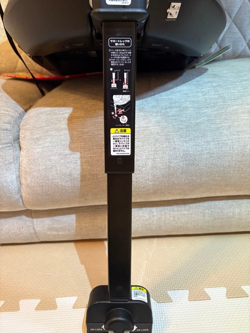 アップリカ フラディアグロウ ISOFIX セーフティプラス チャイルドシート