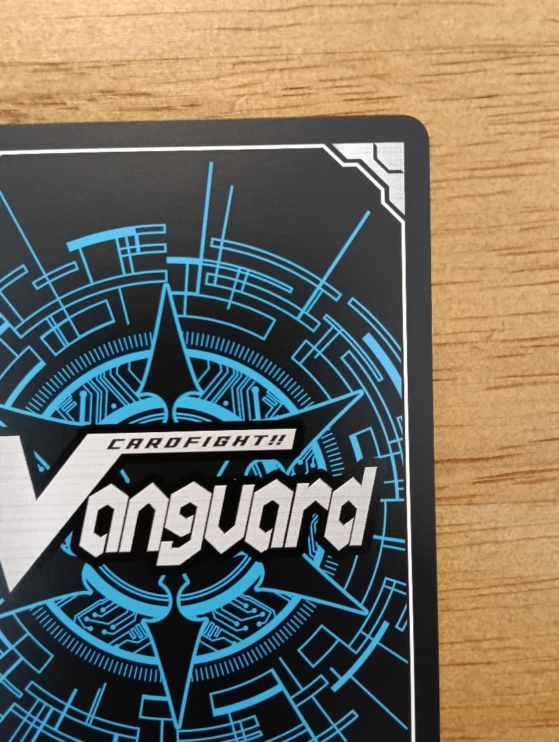 ヴァンガード　蒼嵐覇竜グローリー・メイルストローム SEC　シークレット