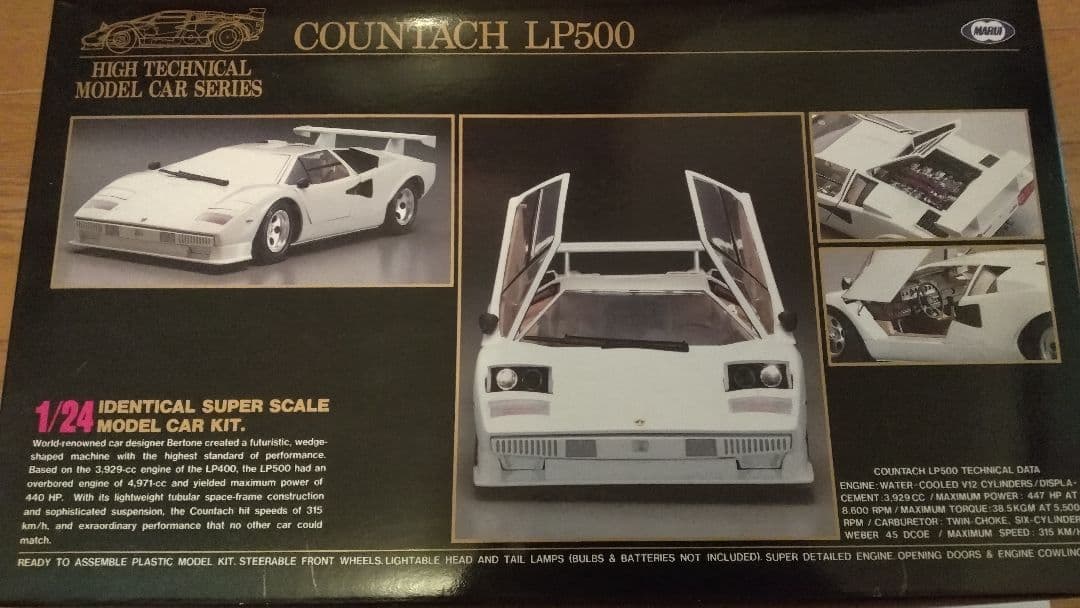 COUNTACH LP500 1/24モデルキット Lamborghini Countach LP500s 1/24 Sports Car Series Model Kit