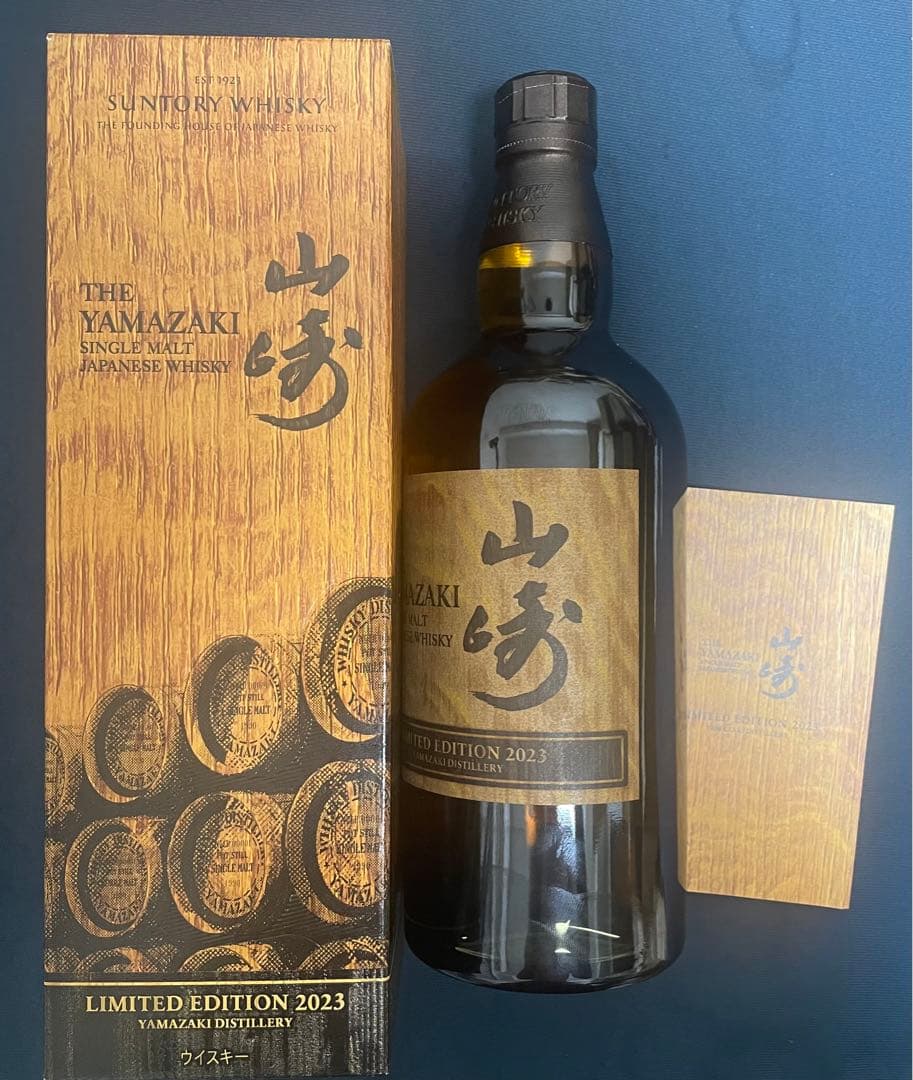 山崎 LIMITED EDITION 2023 ウイスキー シングルモルト 酒 サントリー シングルモルト 山崎 リミテッドエディション 2023 – 酒類