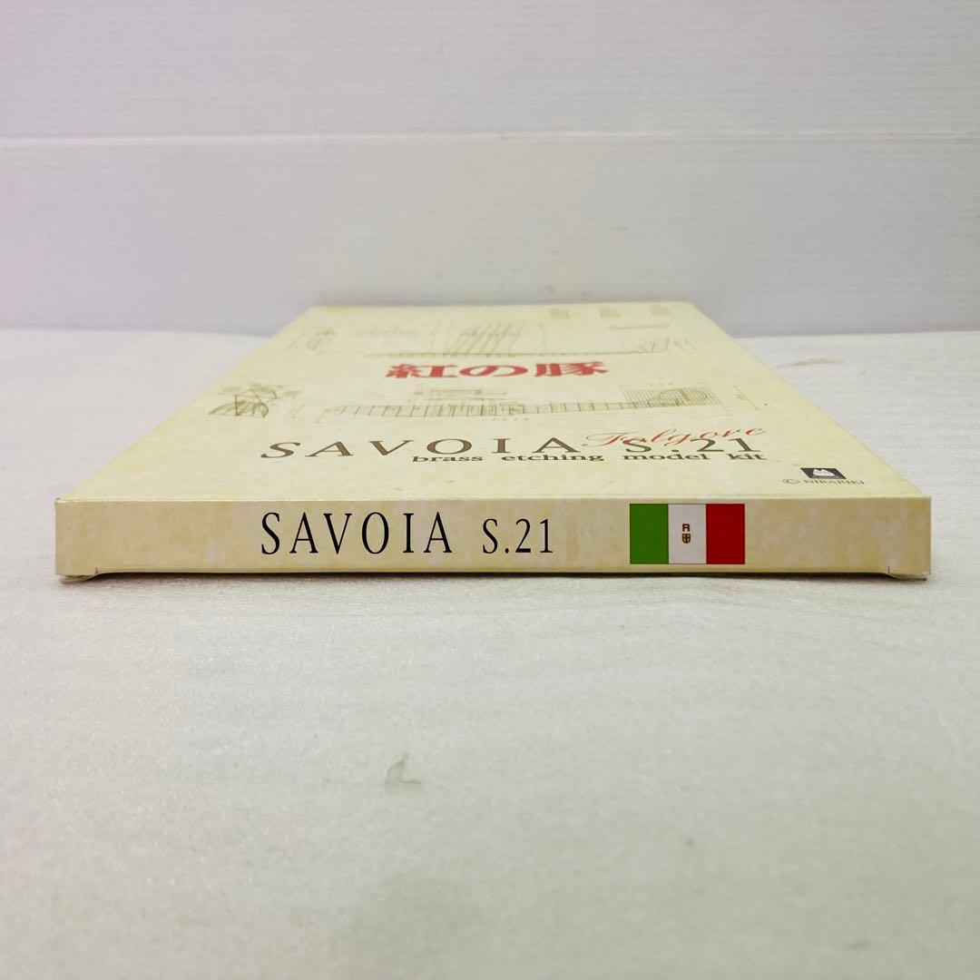 未組立】紅の豚 サボイアS-21 エッチングモデルキット 1/48 ジブリ