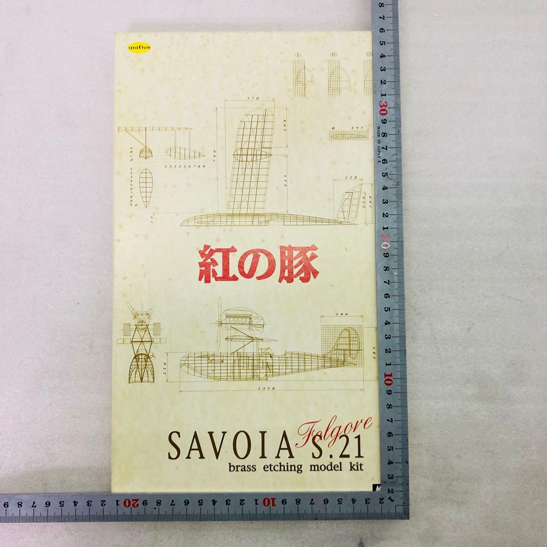 未組立】紅の豚 サボイアS-21 エッチングモデルキット 1/48 ジブリ