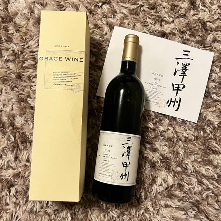 ショップ 三澤甲州 Koshu Misawa Vineyard 2020 Vertical tasting