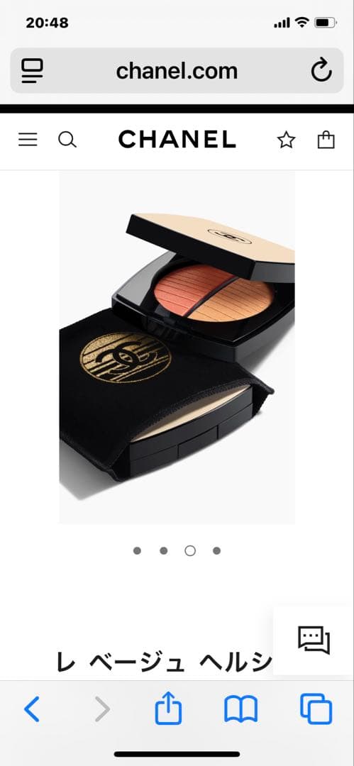 CHANELレベージュヘルシーゴールデングロウパウダー【新品】