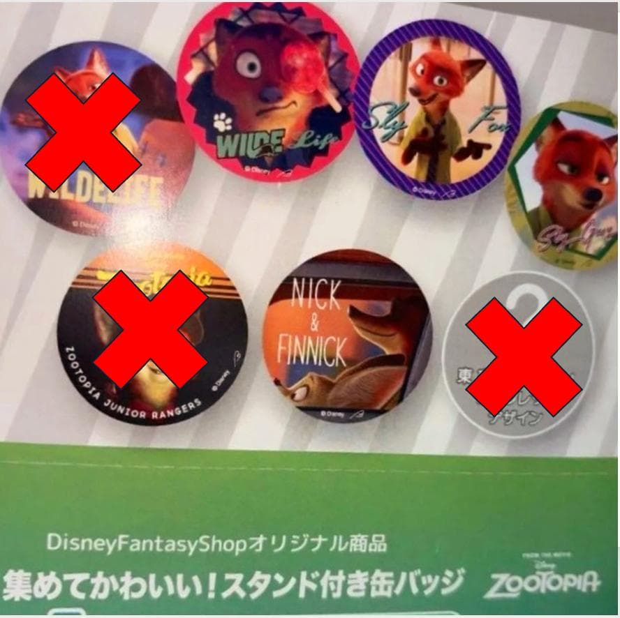 ズートピア ニック/ スタンド付き 缶バッジ 4個セット 『匿名即日配送