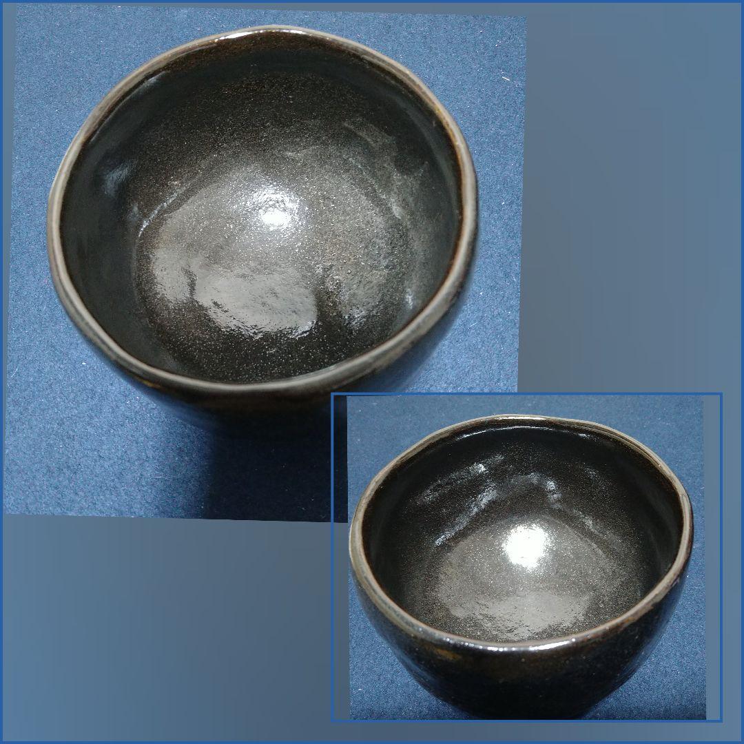 AG57 梅山窯 香野壮明 中村梅山 黒茶碗 共箱 作歴付 未