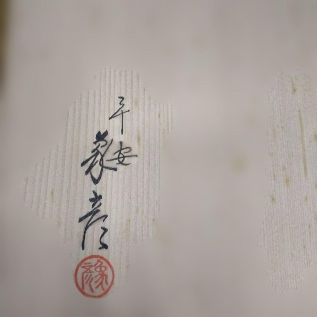 赤色漆器 錦糸杯 直径約20cm - メルカリ