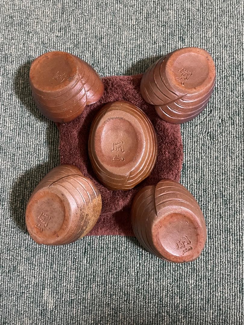 備前焼　希少　小鉢