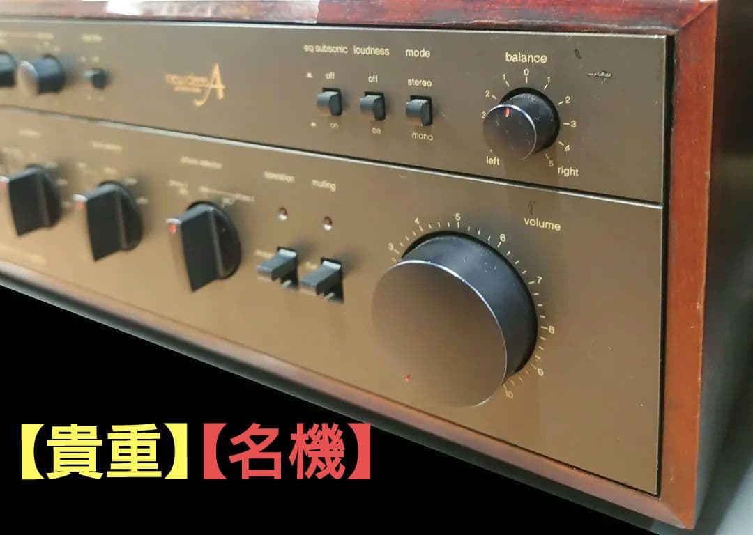 198.000・1979年】Technics SU-V10プリメインアンプ