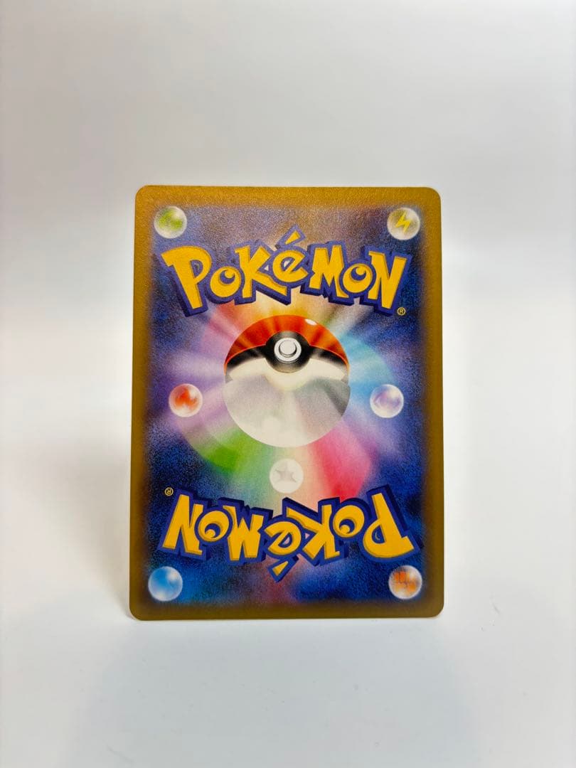 【高騰中】ポケモンカード　おたんじょうびピカチュウ　25th プロモ