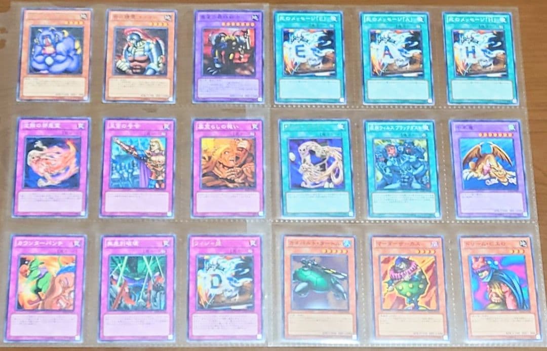 遊戯王引退　BEGINNER'S EDITION 2（７期）　収録カードまとめ