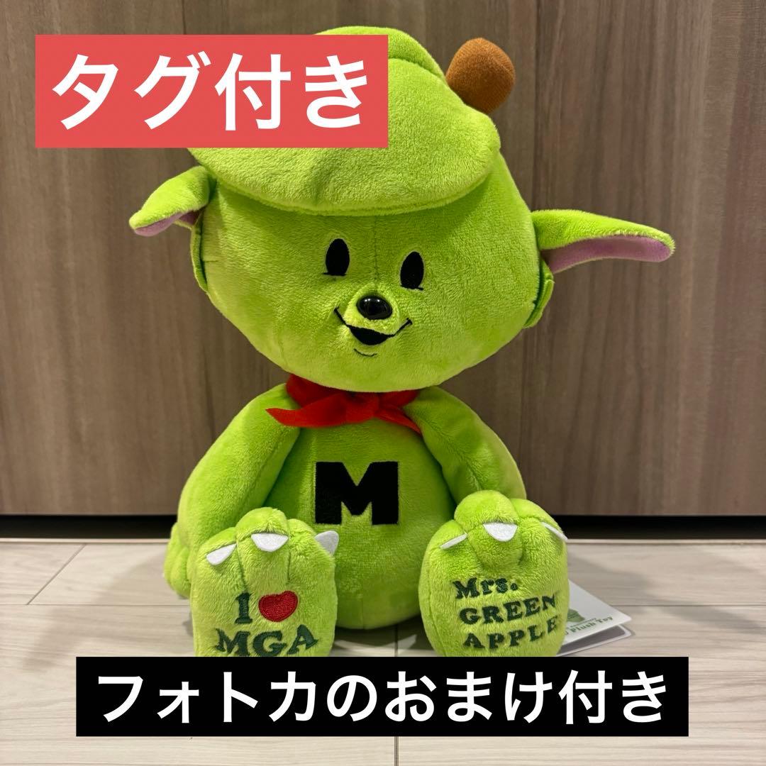 Mrs. GREEN APPLE メメル ぬいぐるみ