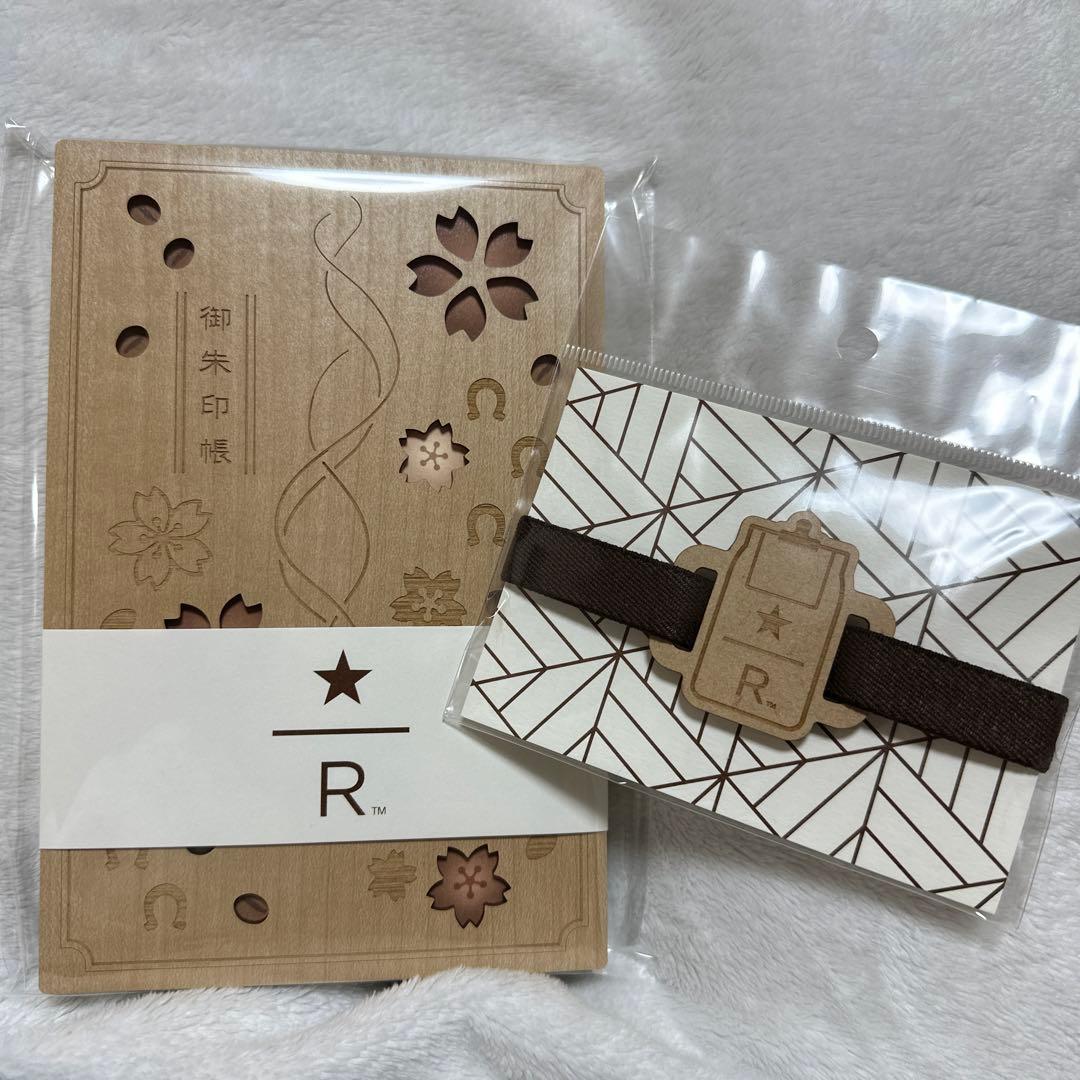 スターバックス リザーブ ロースタリー 御朱印帳 桜キャスク 御朱印帳