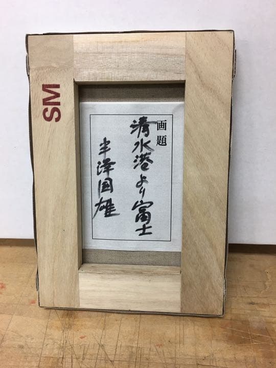 油彩 油絵 絵画 プルーン 果物 洋画 静物画 額縁 シルバーフレーム f4