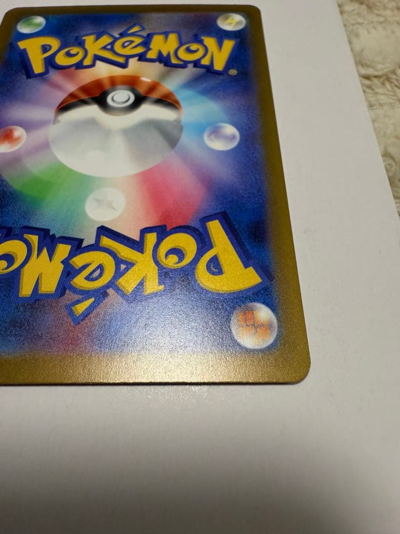 j*y様 メガゲンガーex SAR ポケモンカード