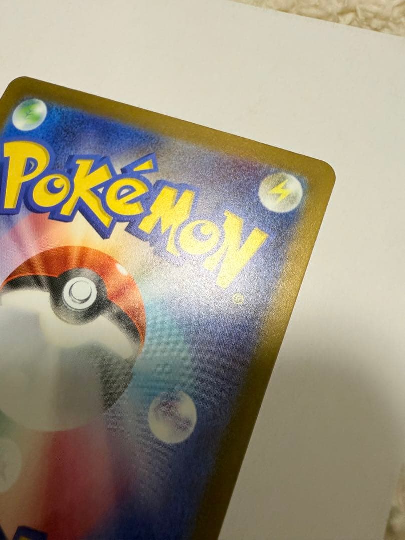 j*y様 メガゲンガーex SAR ポケモンカード