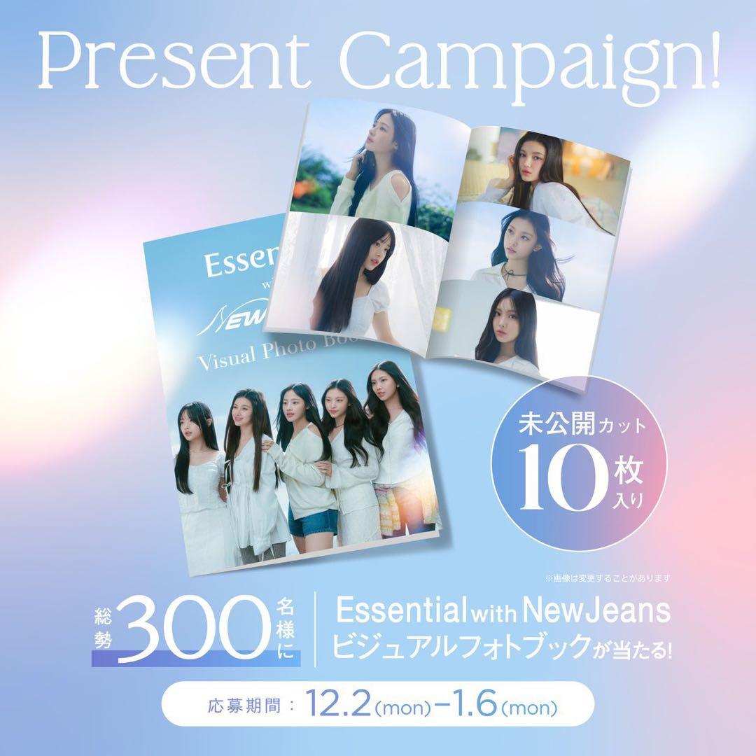 Essential with NewJeans ビジュアルフォトブック Essential with