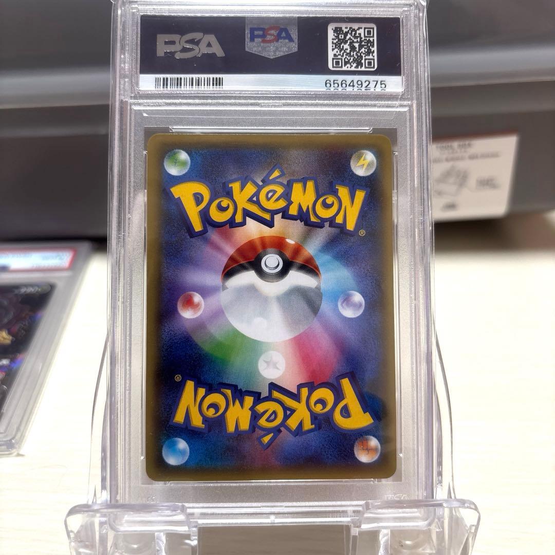 も*ゃ様 ブースターEX RR PSA10