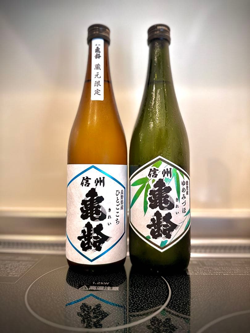 未開栓】信州亀齢・射美 飲み比べ2本セット 楽天市場】大分 甘口 濁り 【