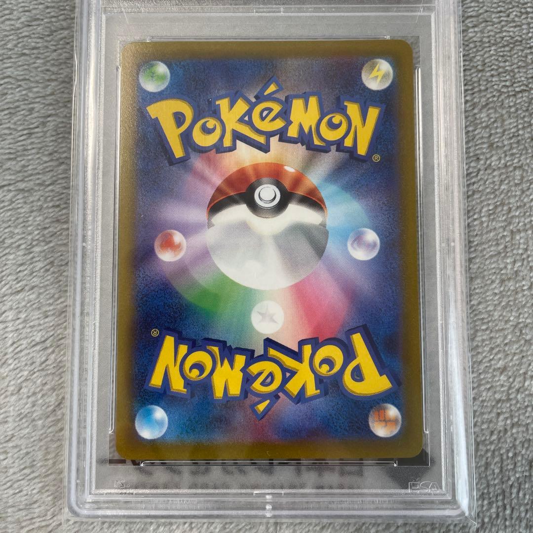 【PSA10】ミモザ SAR サポート 105/078 ポケモンカード ポケカ