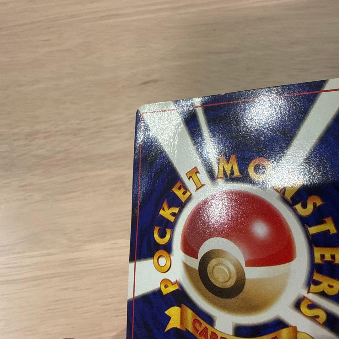 ポケカ旧裏カードトレーナー認定証