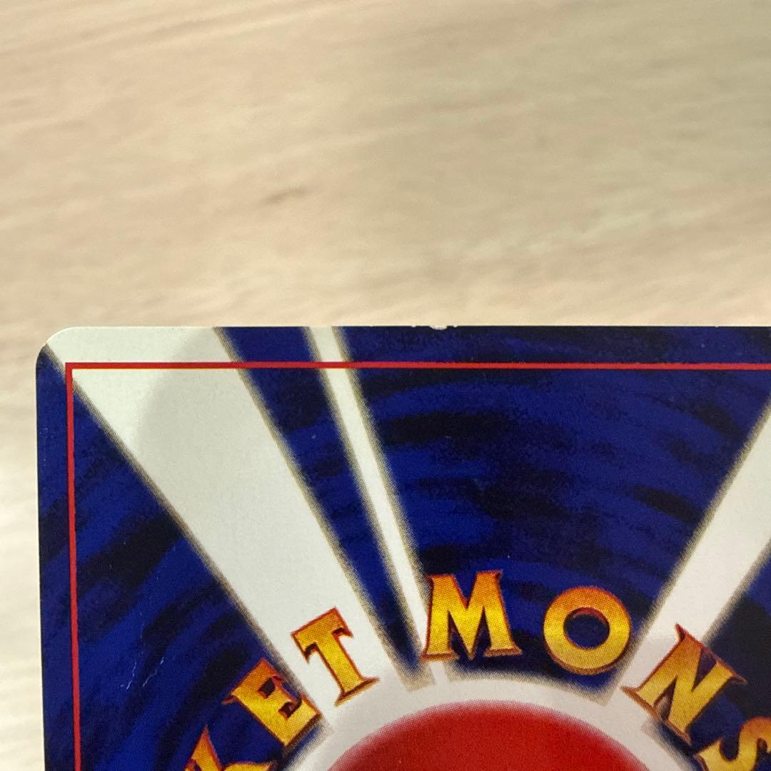 ポケカ旧裏カードトレーナー認定証