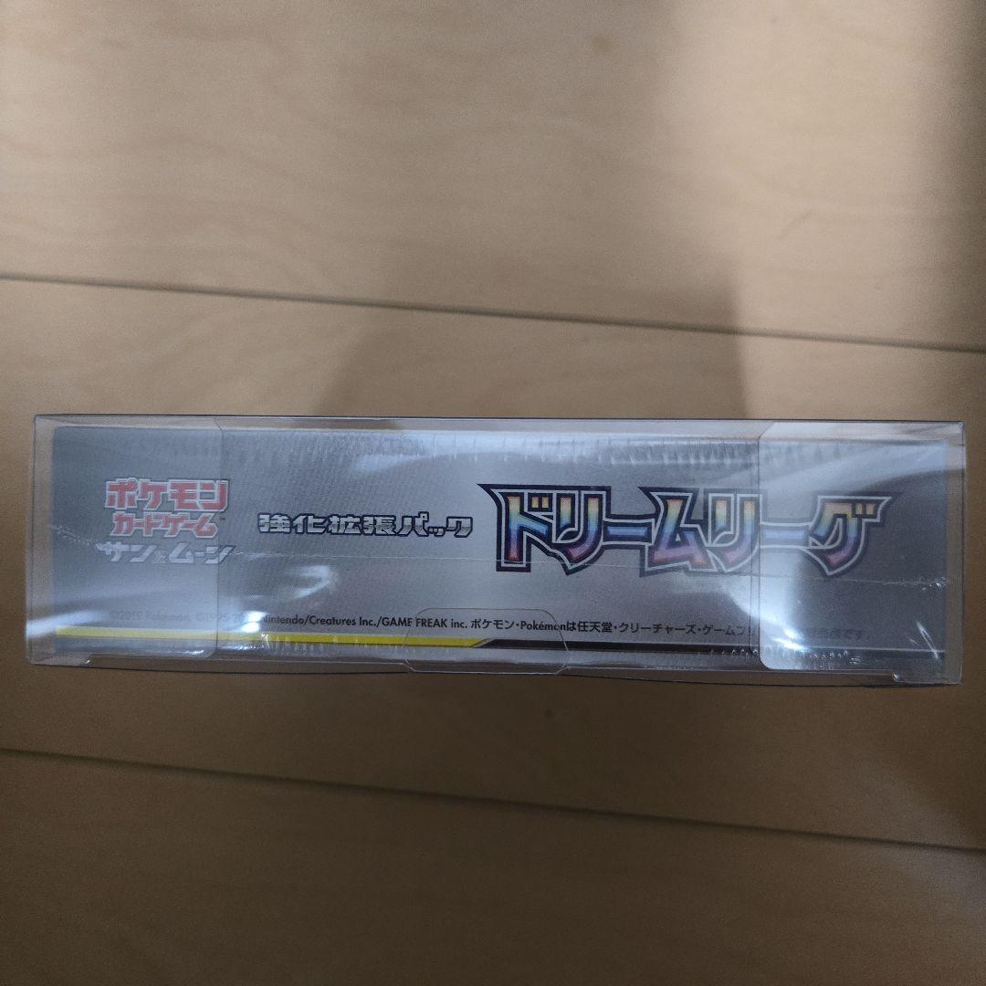 安心鑑定利用可能ドリームリーグBOX 新品未開封 - メルカリ
