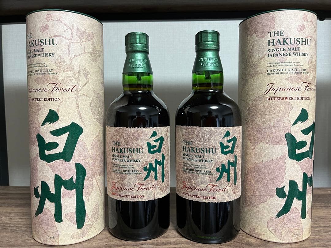 免税店限定 サントリー白州 ジャパニーズフォレスト・ビタースウィート