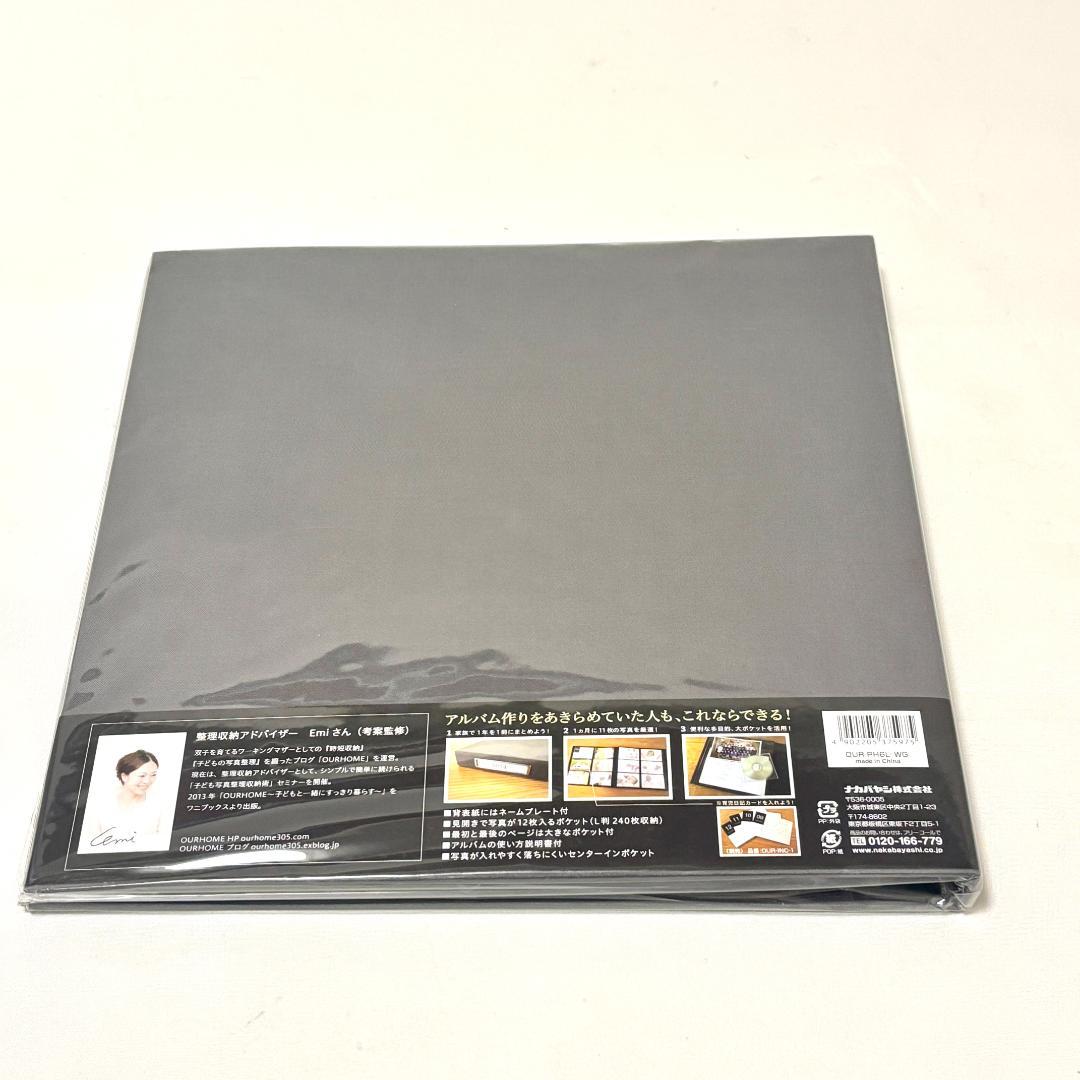 【9冊セット】Nakabayashi×OUR 1年1冊 アルバム